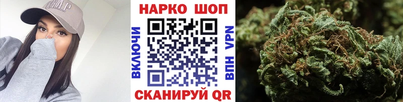 Как найти закладки Воскресенск Гашиш  Марихуана  COCAIN  БУТИРАТ  Меф 