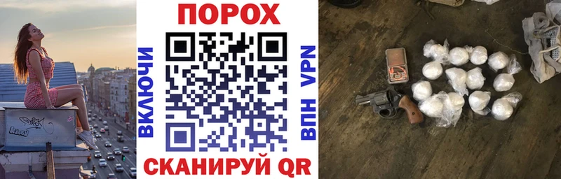 ОМГ ОМГ сайт  Воскресенск  Amphetamine Розовый  как найти закладки 