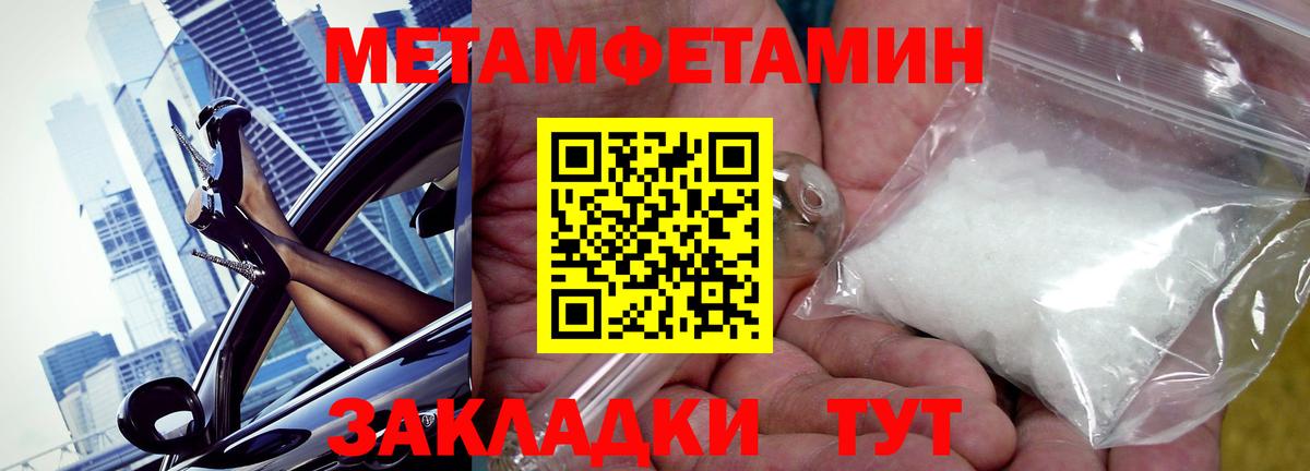 Amphetamine VHQ  Вход с VPN  Амфетамин  Воскресенск 