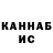 КЕТАМИН VHQ Katerina Kondrashova