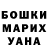 Метадон белоснежный Chuuya N