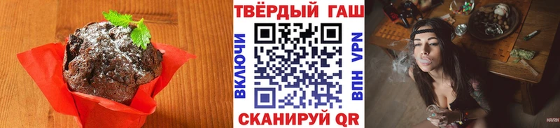 Canna-Cookies конопля  OMG зеркало  Воскресенск  как найти наркотики 