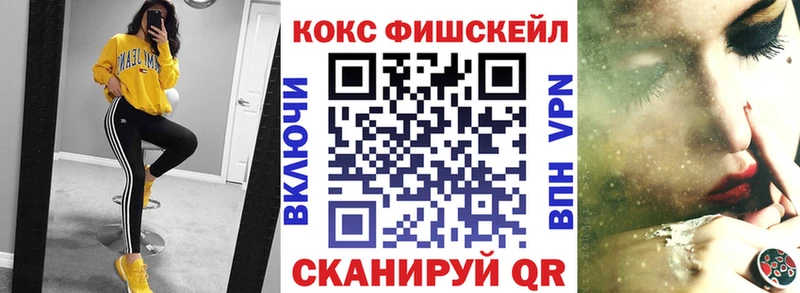 магазин продажи наркотиков  Воскресенск  COCAIN Columbia 