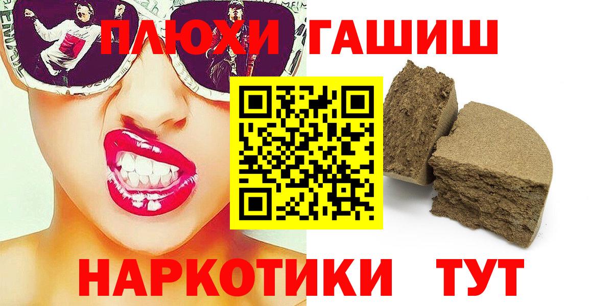ГАШ AMNESIA HAZE Воскресенск