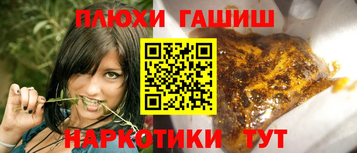 Гашиш ice o lator  ГАШИШ  Воскресенск  ГАШ ice o lator 