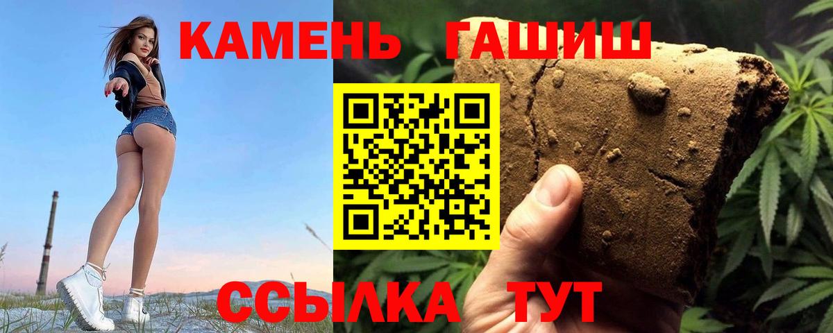 ГАШИШ Premium Воскресенск