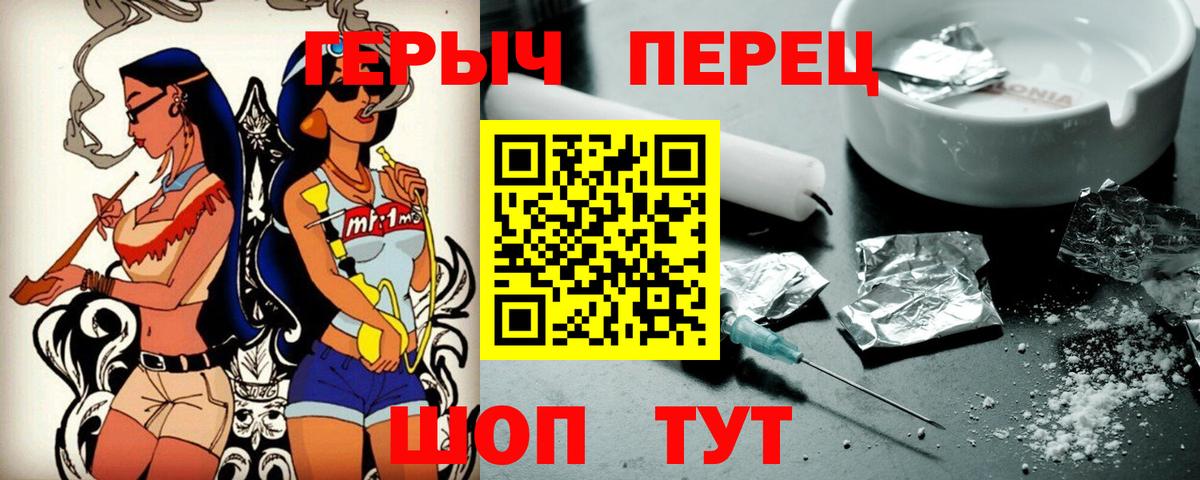 ГЕРОИН Афган Воскресенск