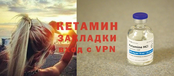 MESCALINE Бугульма