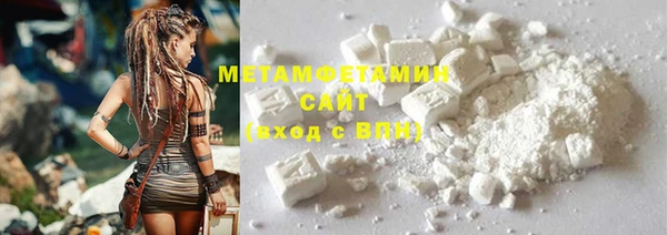 молекула духа Бородино