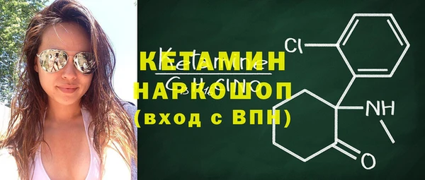 MESCALINE Бугульма