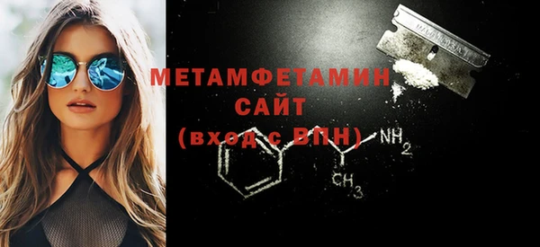 MESCALINE Бугульма