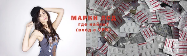 мяу мяу мука Бронницы