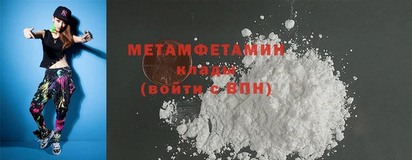 мяу мяу мука Бронницы
