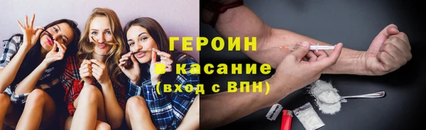мяу мяу мука Бронницы