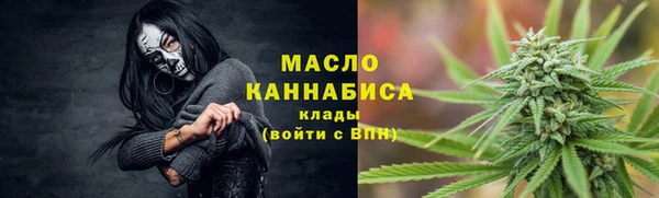 MESCALINE Бугульма