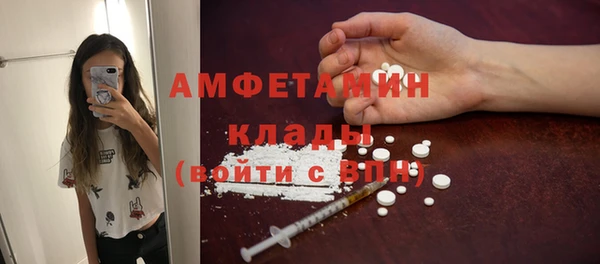 MESCALINE Бугульма