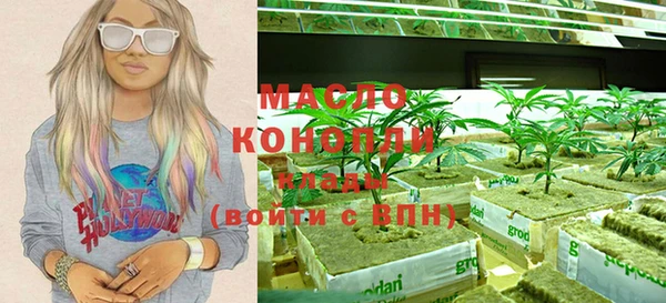 мяу мяу мука Бронницы