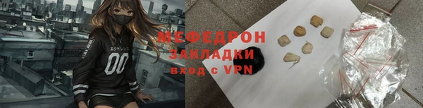молекула духа Бородино
