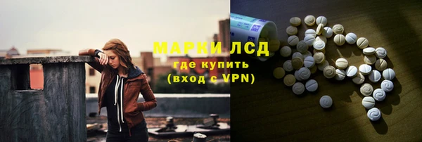 мяу мяу мука Бронницы