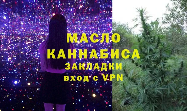 мяу мяу мука Бронницы