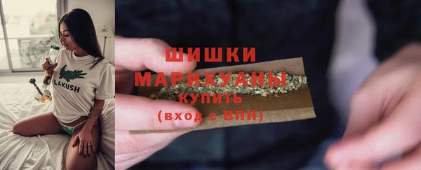 MESCALINE Бугульма