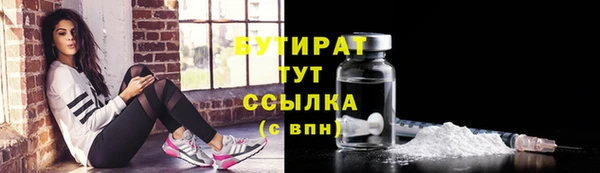 мяу мяу мука Бронницы