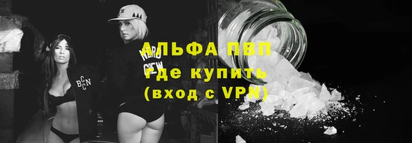 мяу мяу кристалл Алагир