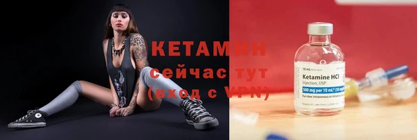 мяу мяу мука Бронницы