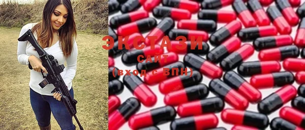MESCALINE Бугульма