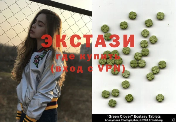 MESCALINE Бугульма