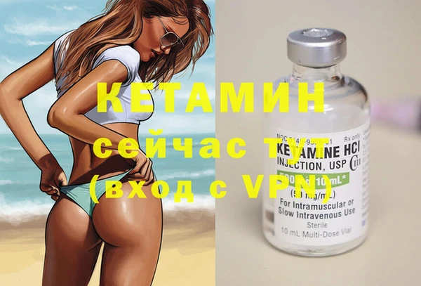 MESCALINE Бугульма