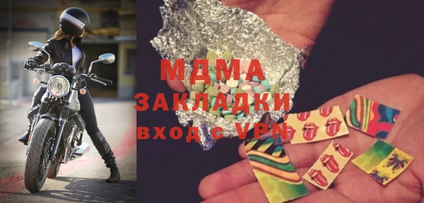 мяу мяу мука Бронницы