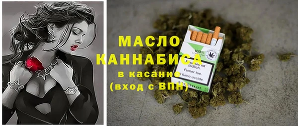 мяу мяу мука Бронницы