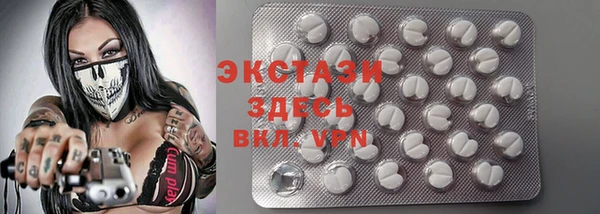 MESCALINE Бугульма