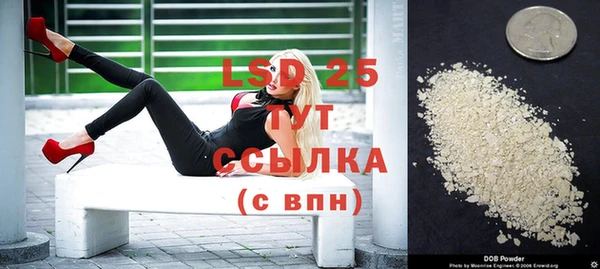 мяу мяу мука Бронницы