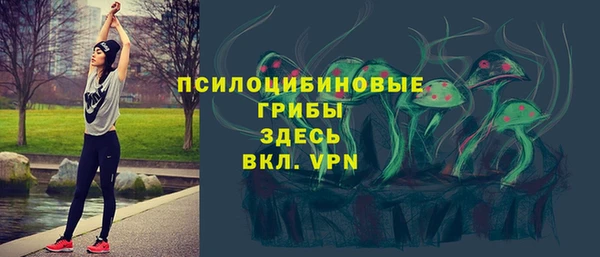 MESCALINE Бугульма