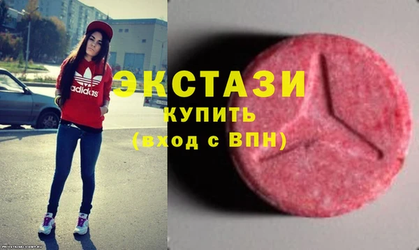MESCALINE Бугульма