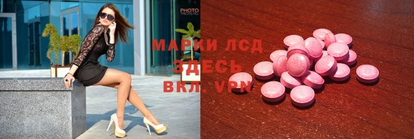 MESCALINE Бугульма