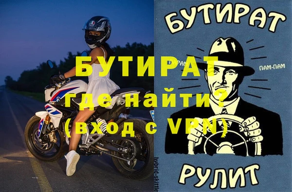 гашишное масло Аксай