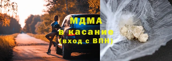 мяу мяу мука Бронницы