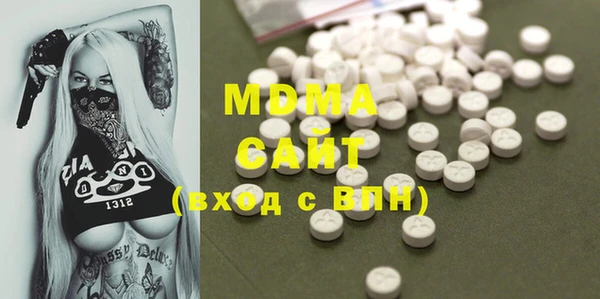 мяу мяу мука Бронницы