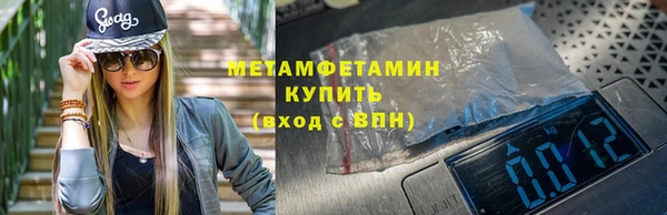 мяу мяу мука Бронницы