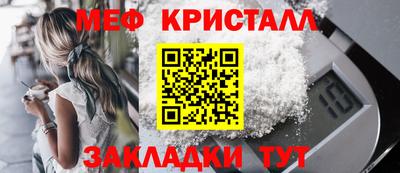 шишки Гай