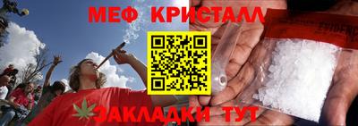 шишки Гай
