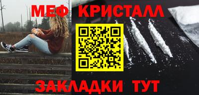 шишки Волжский