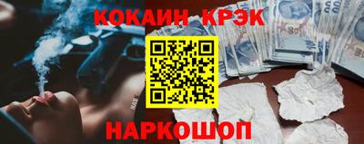 бутират Бийск