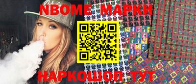 мяу мяу мука Волгодонск