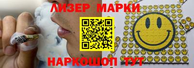 мяу мяу мука Волгодонск