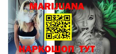 мескалин Волжск