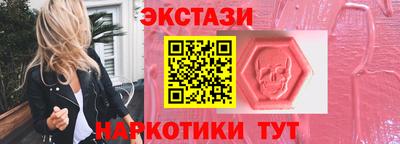ПСИЛОЦИБИНОВЫЕ ГРИБЫ Гатчина